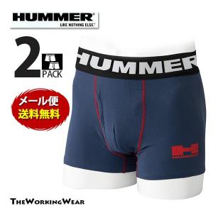 メンズ 下着 9053-40m メール便でお届け 送料無料 HUMMERアンダーウェア 2枚組 肌着 消臭 形状安定 トランクス ポイント消化｜the-workingwear