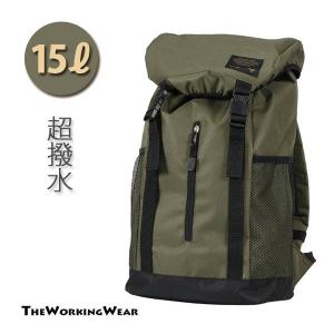 バックパック 作業服 作業着 9101-40 バッグ 鞄 撥水 リュック｜the-workingwear