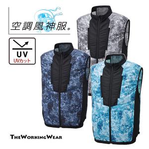 空調風神服 チタンフードベストのみ 作業着 作業服 バッテリー ファン