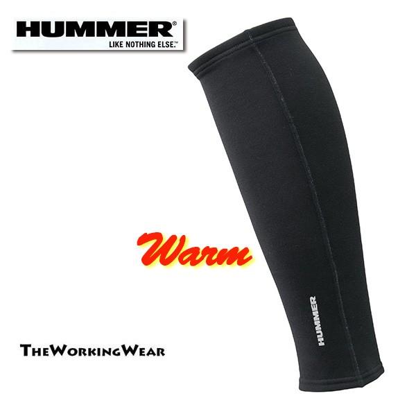 レッグウォーマー 作業服 作業着 防寒用 925-80 HUMMER  ヒートレッグガード フリーサ...