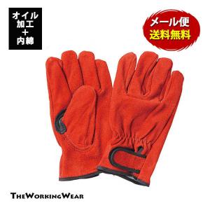 革手袋 作業服 作業着 440-7510 赤オイル牛床 内綿革手袋 お得な10双
