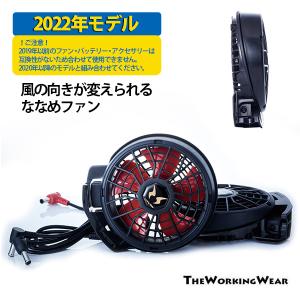 【新品】2024年モデル　24Vサンエス空調風神服バッテリー1個＆ファンセット サンエス 空調作業服 作業着 空調風神服 24Vリチウムイオン