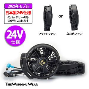 [サンエス] 空調風神服用 ファン&バッテリー...の詳細画像2