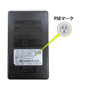 [サンエス] 空調風神服用 ファン&バッテリー...の詳細画像5