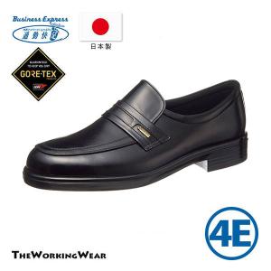 通勤快足 アサヒシューズ 牛革靴 ゴアテックス 日本製 防水 衝撃吸収 メンズ 通勤靴 4E EEEE
