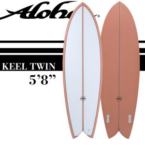 サーフボード ALOHA Surfboards アロハ KEEL TWIN 5'8" キールツイン ツインフィン 小波用 ピンク PU素材 PVCPストリンガー 限定 2023年｜theagencystore
