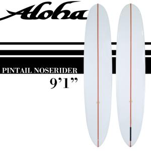 サーフボード ALOHA Surfboards アロハ PINTAIL NOSERIDER 9'1" ピンテールノーズライダー ロングボード PU素材 PVCP シングルフィン 2023年｜theagencystore