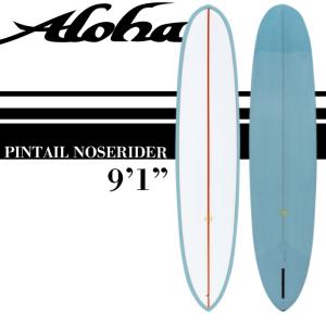 サーフボード ALOHA Surfboards アロハ PINTAIL NOSERIDER 9'1" ピンテールノーズライダー ブルー ロングボード PU素材 PVCP シングルフィン 2023年｜theagencystore