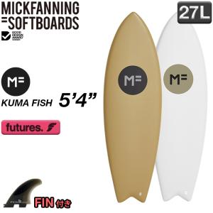 サーフボード FUTURE FIN MFsoftboards ソフトボード KUMA FISH クマフィッシュ 5'4" 2022年 数量限定 先行販売 正規品 送料無料 選べるケース＆リーシュ｜theagencystore