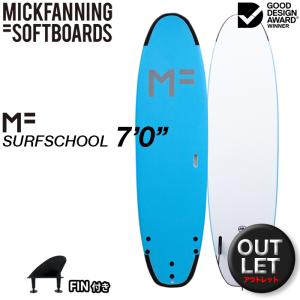 【SALE!限定価格】サーフボード MFソフトボード SURFSCHOOL サーフスクール 7'0" 数量限定 ビギナー用 オフィシャル正規販売店 送料無料｜theagencystore