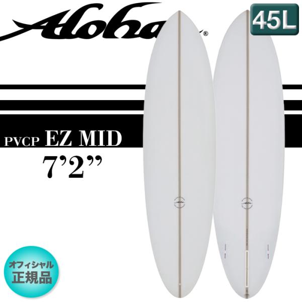 サーフボード ALOHA Surfboards アロハ EZ MID 7&apos;2&quot; イージーミッド クリ...