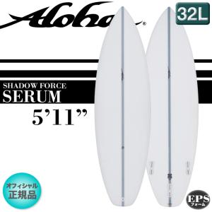 サーフボード ALOHA Surfboards アロハ SERUM 5'11" セーラム クリア パフォーマンス マルチフィン 軽量EPS素材 限定 正規店 送料無料｜theagencystore