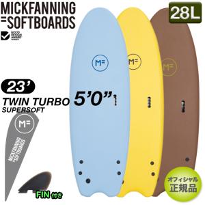 サーフボード MFソフトボード TWIN TURBO SUPERSOFT 5'0" 2023年 子供 ツインフィン softboard 初心者 オフィシャル正規店 送料無料｜theagencystore