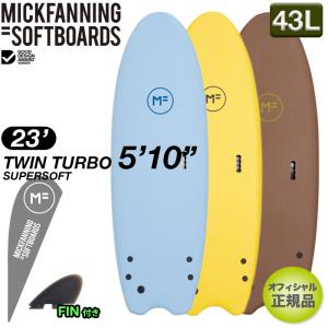 サーフボード MFソフトボード TWIN TURBO SUPERSOFT 5'10" 2023年 子供 ツインフィン softboard 初心者 オフィシャル正規店 送料無料｜theagencystore