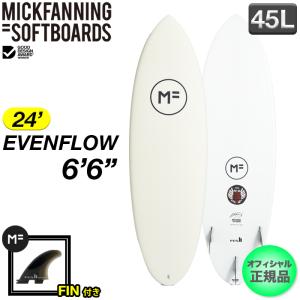 サーフボード MFソフトボード【数量限定カラー】EVENFLOW 6'6" 2024年 パフォーマンス ミッドレングス トライフィン EPS素材 オフィシャル正規店 送料無料｜theagencystore