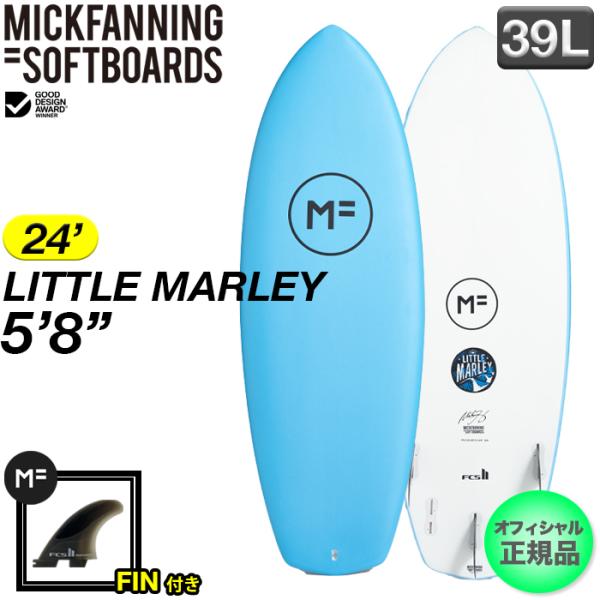 サーフボード MFソフトボード【数量限定カラー】LITTLE MARLEY 5&apos;8&quot; 2024年 リ...