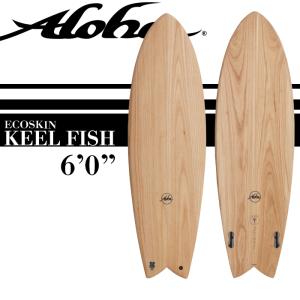 サーフボード ALOHA Surfboards アロハ KEEL FISH ECO SKIN 6'0" 軽量XEPS素材 限定 ウッド ツインフィン 2023年 正規品 送料無料｜theagencystore