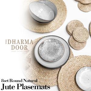 DHARMADOOR ダーマドアRound Natural Jute Placemats 8枚セット ラウンドナチュラルジュートプレースマット 麻素材 カフェ 自然由来 フェアトレード認定｜theagencystore