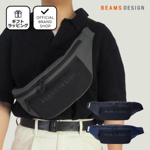 【正規販売店】BEAMS DESIGN ELASTIC MESH ボディバッグ【BMMH0BS2】 ［ビームス デザイン］ メンズ ユニセックス カバン 軽量 軽い