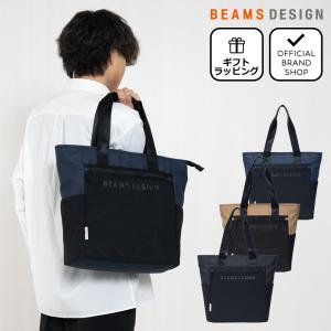 Chacott（チャコット） JALオリジナル ギャザーバッグ : GLENCHECK