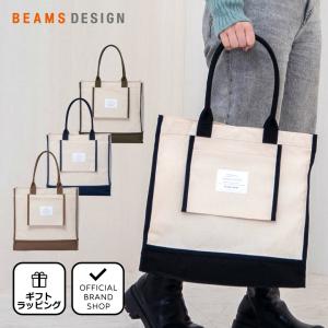 【50%OFF】【正規販売店】BEAMS DESIGN IN SIDE OUT トートバッグ(L)【BMMH2HT2】 ［ビームス デザイン］｜thebagmania