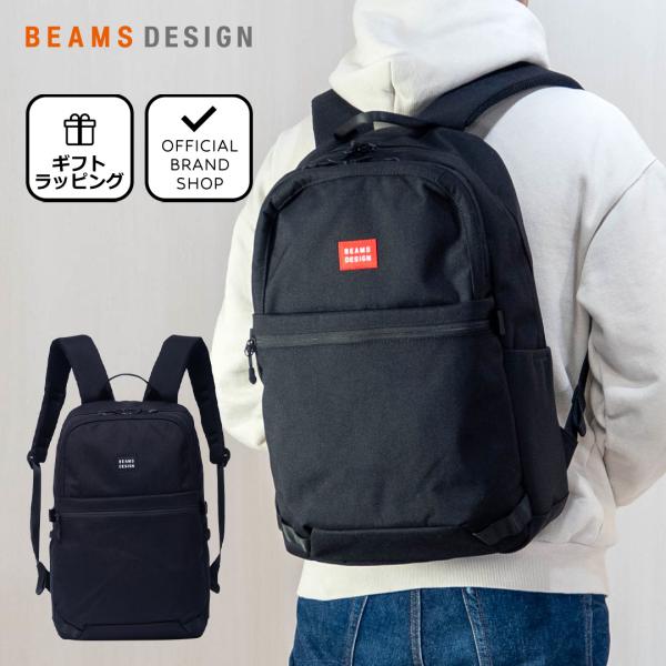 【正規販売店】BEAMS DESIGN ROUTINE バックパック(M)【BMMH2MR1】 ［ビ...