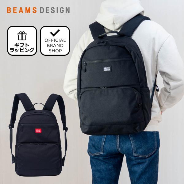 【正規販売店】BEAMS DESIGN ROUTINE バックパック(L)【BMMH2MR2】 ［ビ...