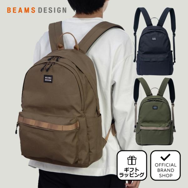 【46%OFF】【正規販売店】BEAMS DESIGN EVERYWHERE バックパック【BMMH...