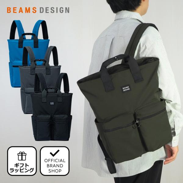 【40%OFF】【正規販売店】BEAMS DESIGN Always バックパック【BMMH4ER2...