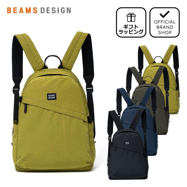 【正規販売店】BEAMS DESIGN Diagonal バックパック 【BMMH5ER1】 ［ビー...