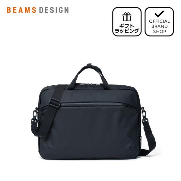 【正規販売店】BEAMS DESIGN Watertight ブリーフケース(M)【BMMH5GT3...