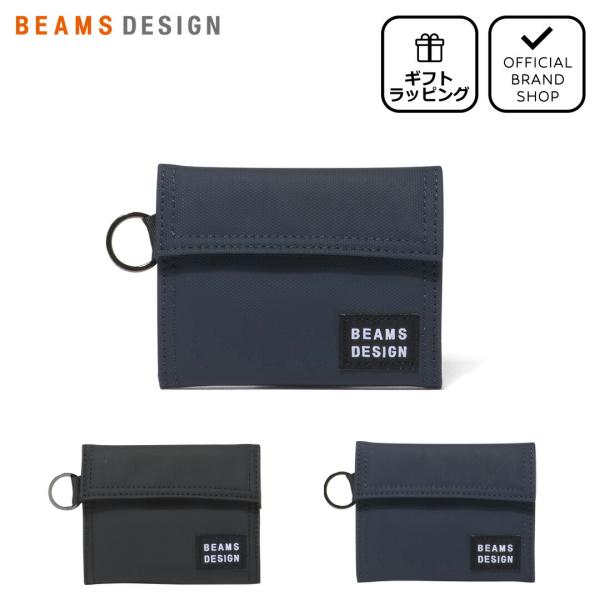 【正規販売店】BEAMS DESIGN Passive 三つ折り財布【BMMW6CS3】 ［ビームス...