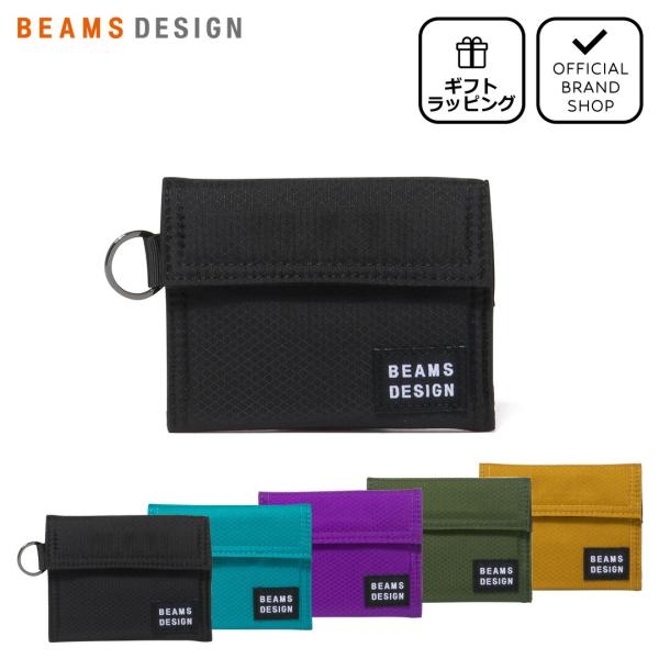 【正規販売店】BEAMS DESIGN Aggressive 三つ折り財布【BMMW6JS3】 ［ビ...