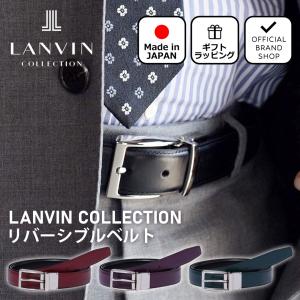 LANVIN COLLECTION リバーシブルベルト Fuku-ru Belt  メンズ レザー