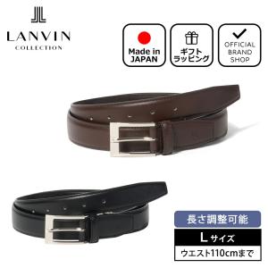 LANVIN COLLECTION 【正規販売店】LANVIN 30mm幅エンボスレザー