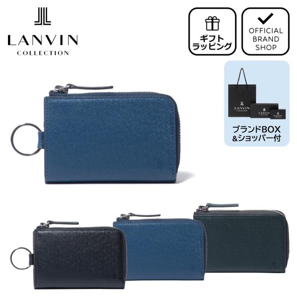 【正規販売店】LANVIN COLLECTION couleur du vin キーケース（スマート...