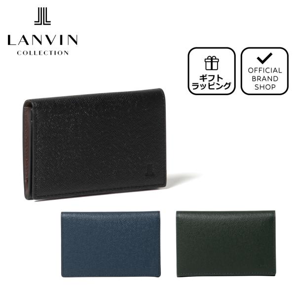 【正規販売店】LANVIN COLLECTION couleur du vin 名刺入れ ［ランバン...