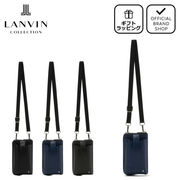 【正規販売店】LANVIN COLLECTION RHEIN マルチケース ［ランバン・コレクション...