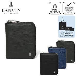 LANVIN COLLECTION 【正規販売店】LANVIN couleur du vin 小銭入れ付き