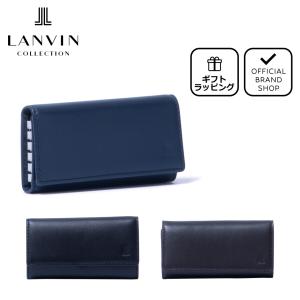 LANVIN COLLECTION 【正規販売店】LANVIN couleur du vin スマートキー