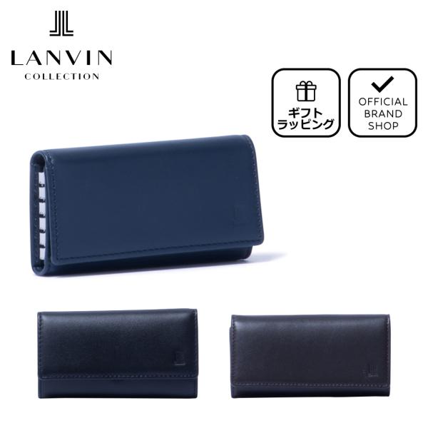 【正規販売店】LANVIN COLLECTION EMBOSS COMBINATION キーケース ...