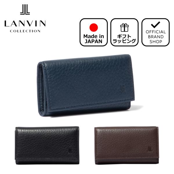 【正規販売店】LANVIN COLLECTION DEER SKIN キーケース ［ランバン・コレク...