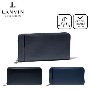 LANVIN en Bleu ランバンオンブルー 長財布 570605 サムディ 札入れ