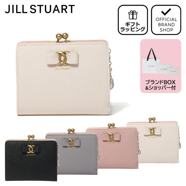 【正規販売店】JILL STUART Honey 口金折り財布 ［ジル スチュアート]折りたたみ 二...