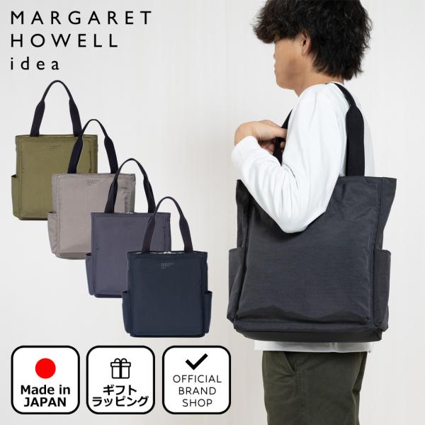 【正規販売店】MARGARET HOWELL idea ルストン トート ［マーガレット・ハウエル ...