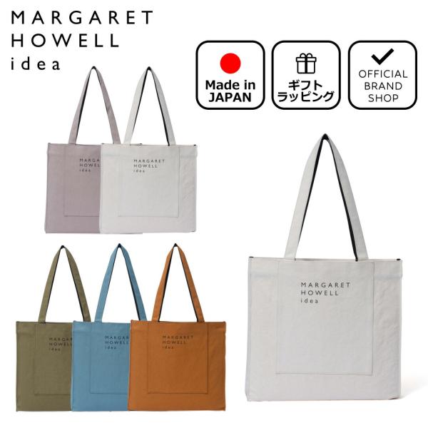 【正規販売店】MARGARET HOWELL idea パイマー トート ［マーガレット・ハウエル ...