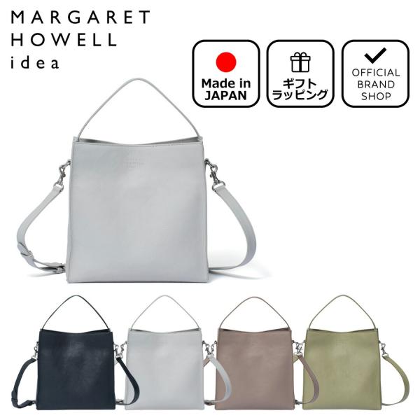 【正規販売店】MARGARET HOWELL idea ロフタス 2WAYショルダー(M) ［マーガ...