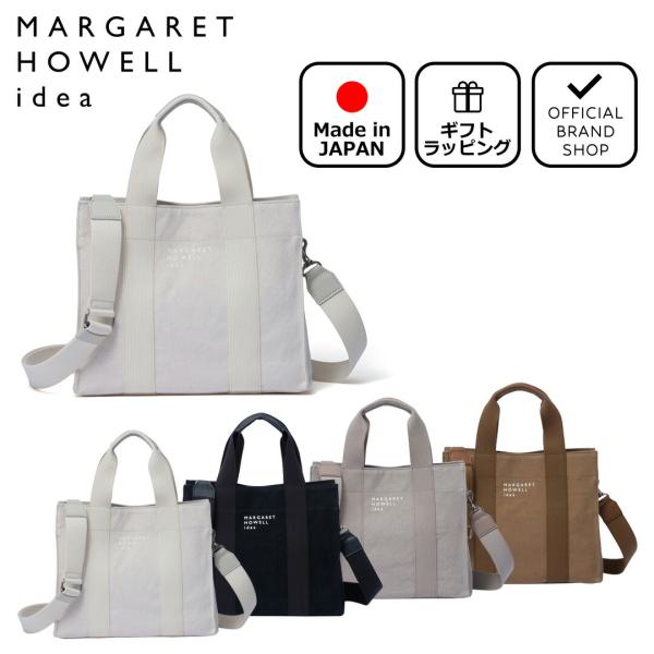 【正規販売店】MARGARET HOWELL idea クレマティス 2WAYトート(M) ［マーガ...
