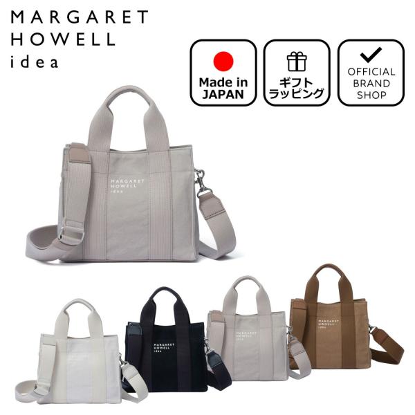 【正規販売店】MARGARET HOWELL idea クレマティス 2WAYトート(S) ［マーガ...