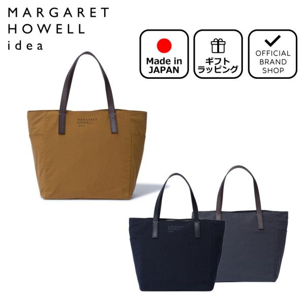 【正規販売店】MARGARET HOWELL idea ゲーブル トート（S） ［マーガレット・ハウ...